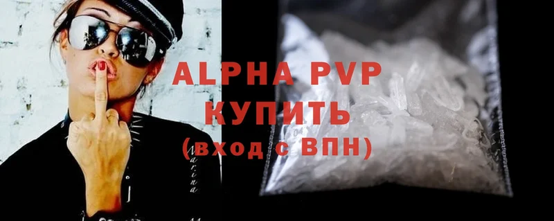 Alpha-PVP VHQ Кущёвская