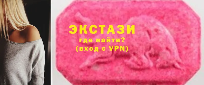 Ecstasy ешки  Кущёвская 