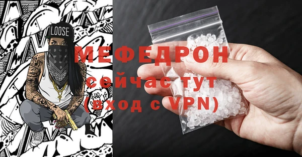 mdpv Богородицк